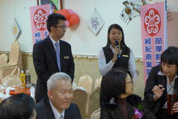 第六屆第3次會員代表大會