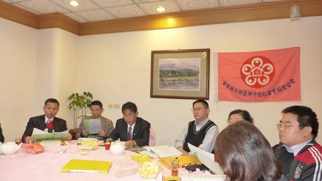 第六屆第9次理監事聯席會議