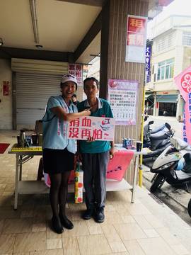 820房仲日-全國房仲傳愛捐血活動(竹南、苗栗)