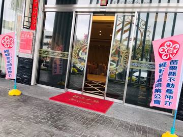 107年度店東、經理人座談會