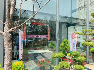 第八屆第三次臨時理監事聯席會