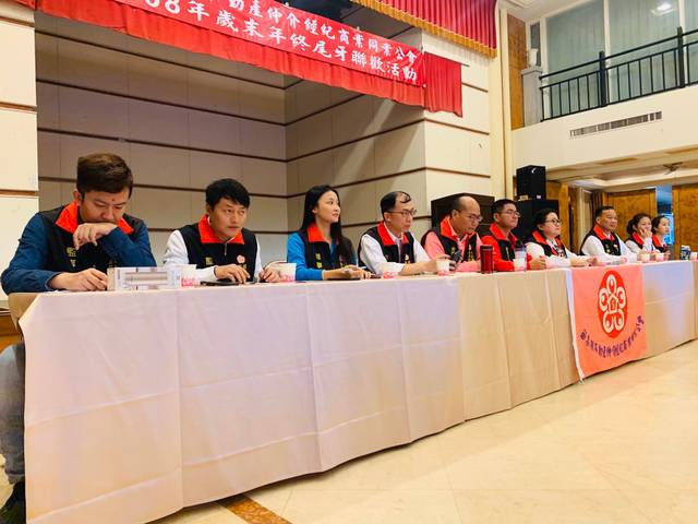 108年店東、經理人會議