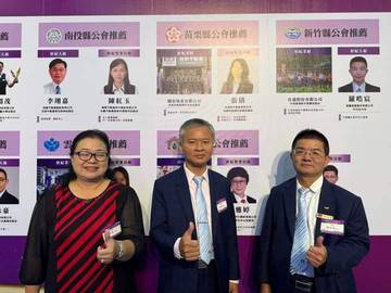 113.9.19第23屆金仲獎菁英薈萃