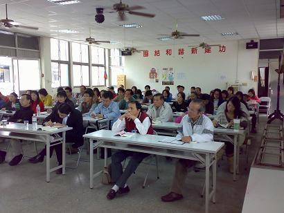 第二十三期不動產經紀營業員專業訓練班