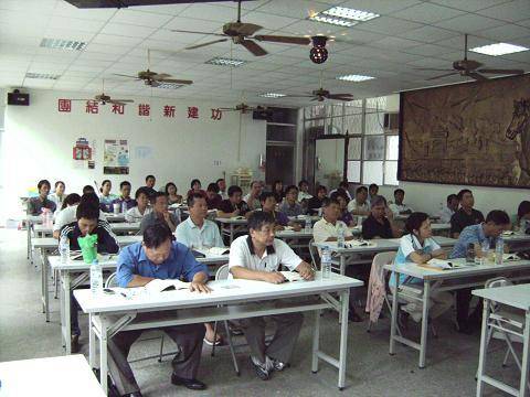 第二十五期不動產經紀營業員專業訓練班