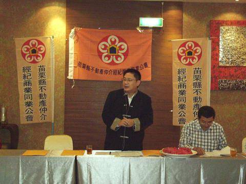 第四屆第十一次理監事會暨中部六縣市聯誼會   