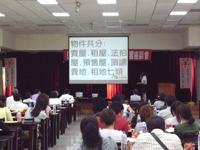 99.07.16舉辦99年度會員公司會務人員講習座談會