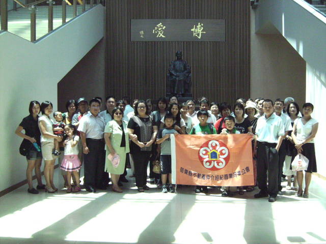 第5屆第8次理監事會議暨參訪全聯會及基金會