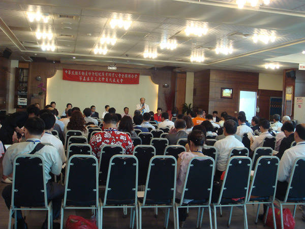 參加全聯會第5屆第3次會員大會 