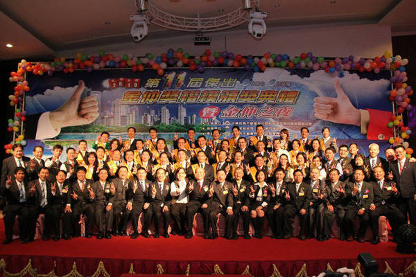 第11屆傑出金仲獎楷模頒獎典禮