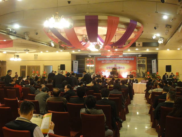 101.2.24-參加桃園縣不動產仲介公會舉行第八屆第二次會員大會