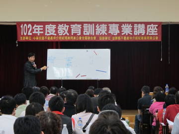 102/03/22教育訓練專題講座【農地農舍農業設施投資開發運用】