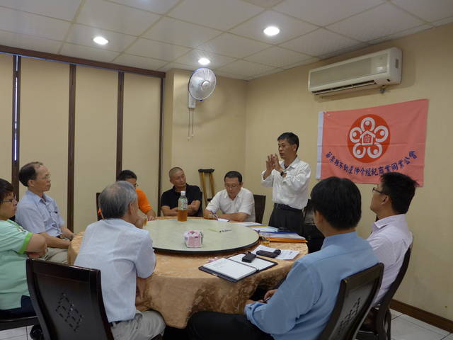 6/28苗栗、公館、後龍、銅鑼、三義、卓蘭、苑裡區店東、經理人會議